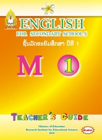 ປຶ້ມຄູ່ມືຄູ ມ1 - ພາສາອັງກິດ