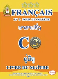 ປຶ້ມຄູ່ມືຄູ ມ3 - ພາສາຝຣັ່ງ