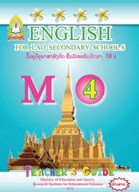ປຶ້ມຄູ່ມືຄູ ມ4 - ພາສາອັງກິດ