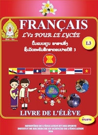 ປຶ້ມແບບຮຽນ ມ7 - ພາສາຝຣັ່ງ