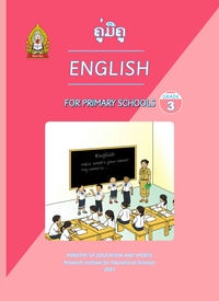 ປຶ້ມຄູ່ມືຄູ ປ3 (ປີ2021) - ພາສາອັງກິດ